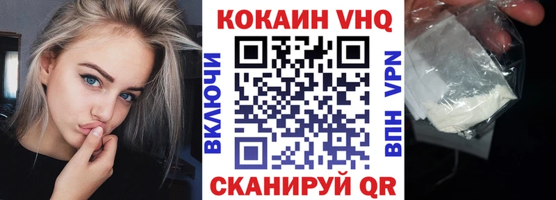 Купить закладку Канабис  Меф  A-PVP  ГАШ  Кокаин  Майкоп