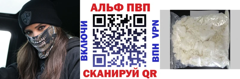 Alfa_PVP Соль Майкоп