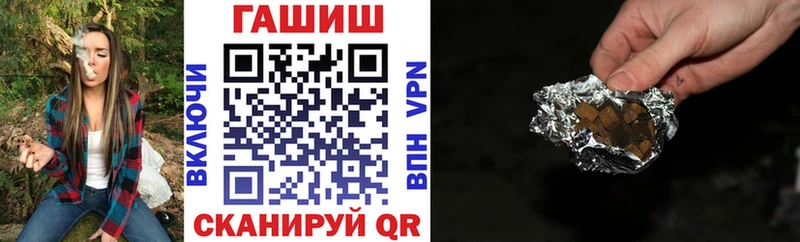 Купить закладки  Майкоп  ГАШИШ гарик 