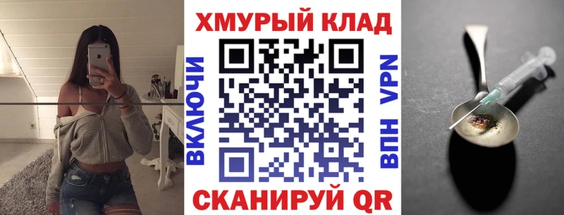 Купить  Майкоп  ГЕРОИН афганец 