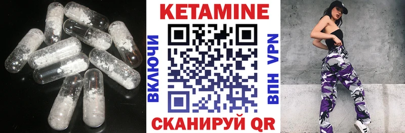 Купить  Майкоп  Кетамин ketamine 