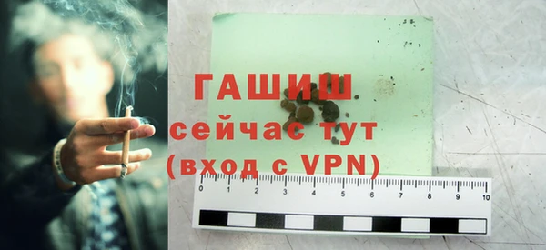 скорость Осташков