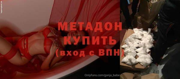 скорость Осташков