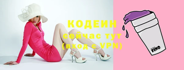 скорость Осташков