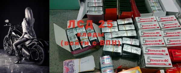 гидропоника Осинники