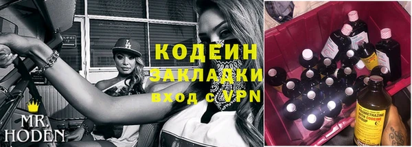 скорость Осташков