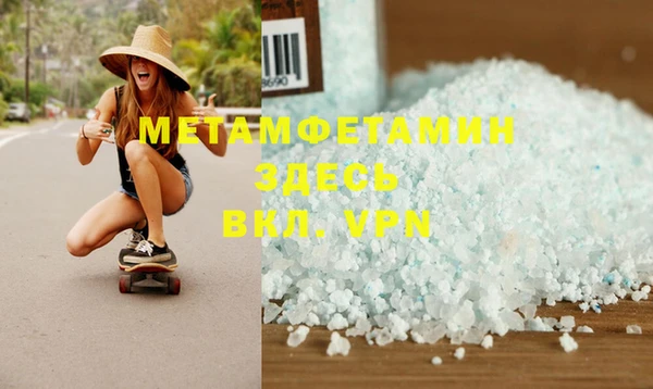 гидропоника Осинники