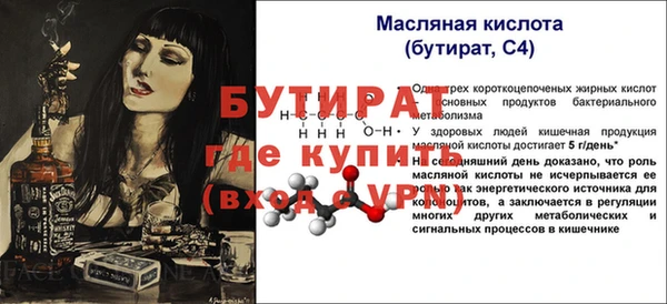 скорость Осташков