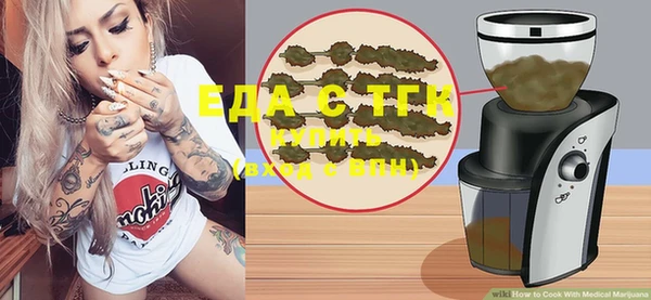 гидропоника Осинники