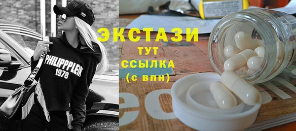 гидропоника Осинники