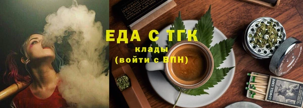 скорость Осташков