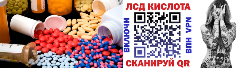 LSD-25 экстази ecstasy  Купить закладки  Майкоп