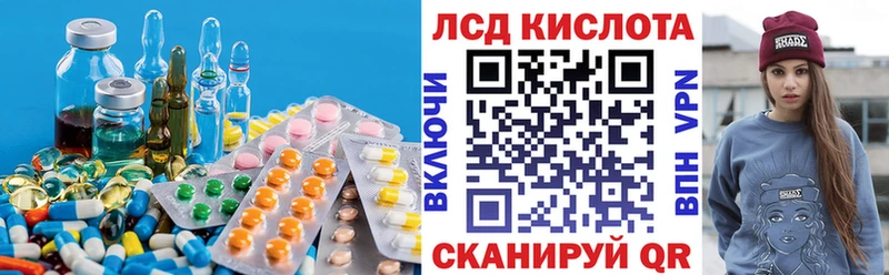 LSD-25 экстази ecstasy Майкоп