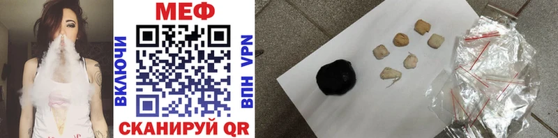 Купить где  Майкоп  Мефедрон мяу мяу 