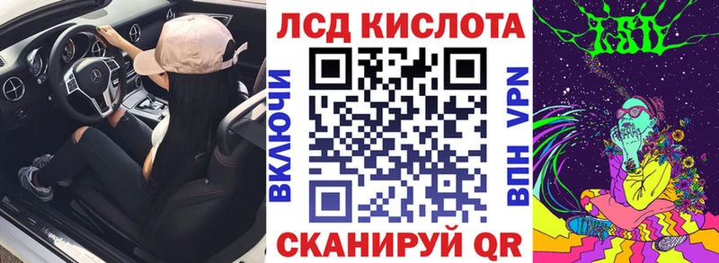 Купить где  Майкоп  Марки 25I-NBOMe 1500мкг 