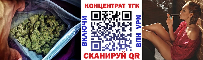 ТГК THC oil  Купить  Майкоп 