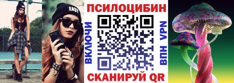 Галлюциногенные грибы прущие грибы  Купить где  Майкоп 