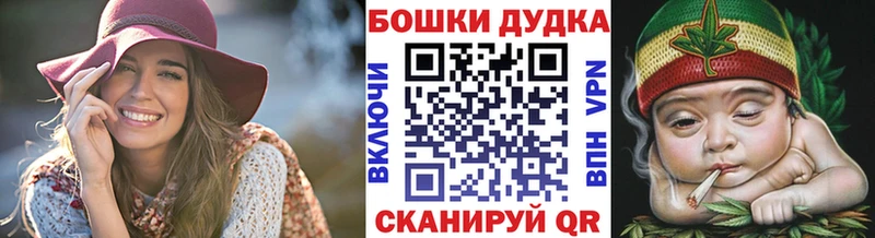 Каннабис OG Kush  Купить закладки  Майкоп 